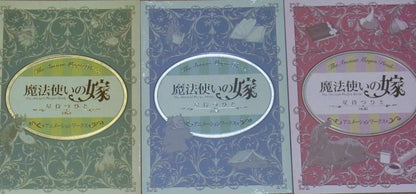 WIT STUDIO The Ancient Magus Bride Mahou Tsukai no Yome OVA Art Works complete 