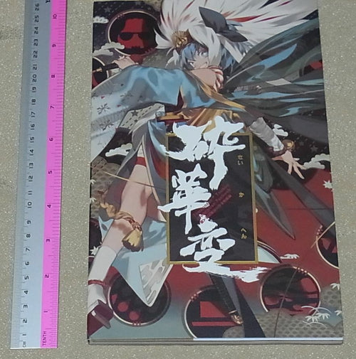 REI Touhou Color Fan Art Book SAIKAHEN 