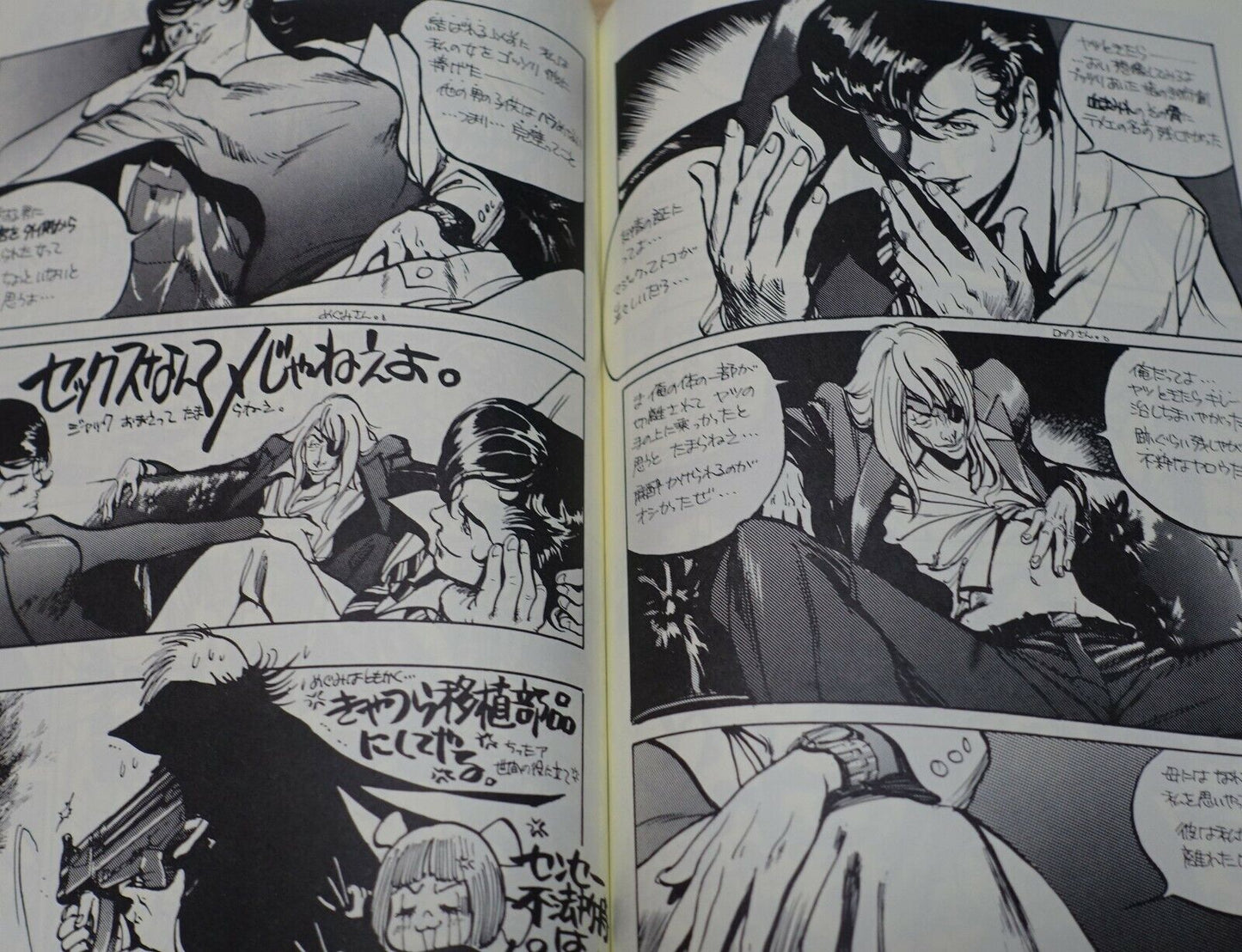Ayami Kojima Black Jack Fan Made Comic HEEL heal2 