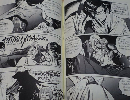 Ayami Kojima Black Jack Fan Made Comic HEEL heal2 