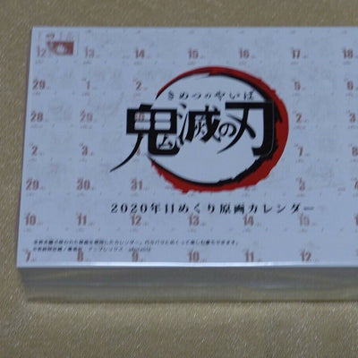 ufotable Kimetsu no Yaiba Demon Slayer Key Frame Art Tear Off Calendar C97 
