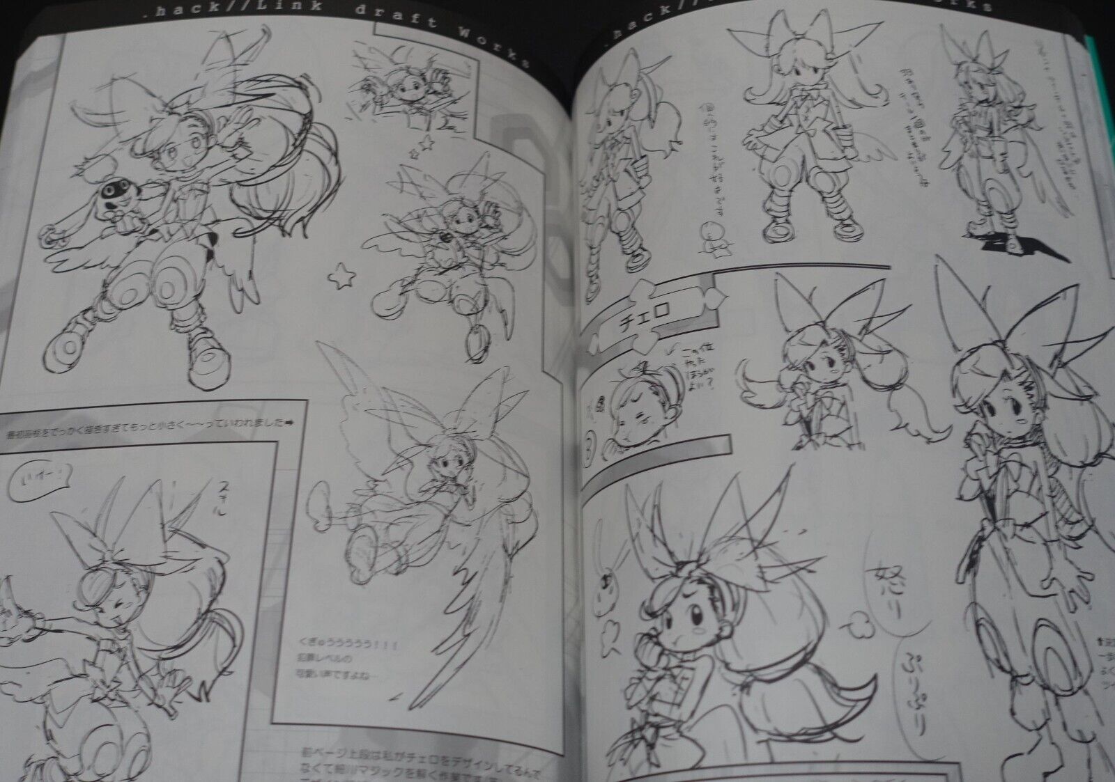 Kikuya Megane Megalipon .hack Link Draft Art Work Book Hack Link no MOTO 142page 