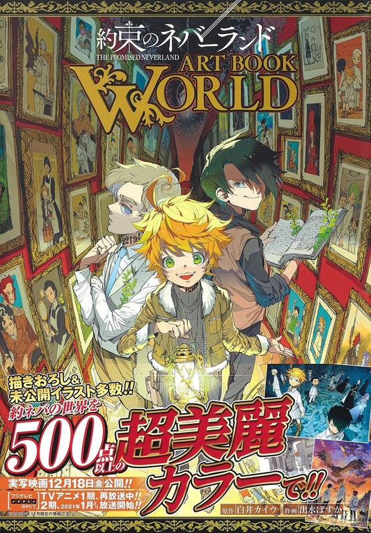 Kaiu Shirai The Promised Neverland ART BOOK WORLD 