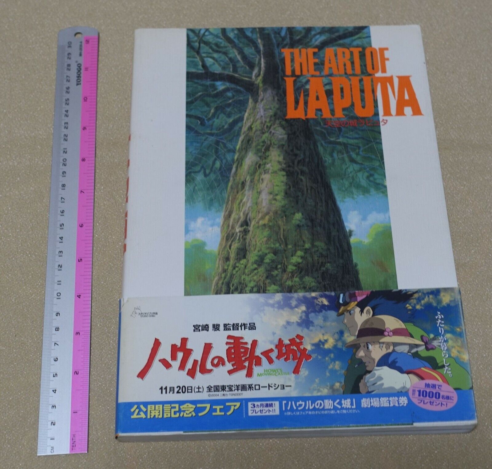 Castle in the Sky Design Setting Art Work Book THE ART OF LAPUTA 194 page 