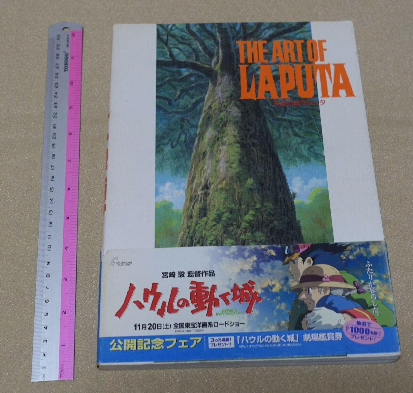 Castle in the Sky Design Setting Art Work Book THE ART OF LAPUTA 194 page 