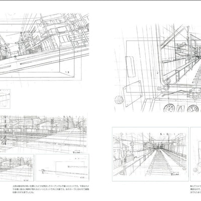 Hisashi Eguchi animation Haikeigenzushu 