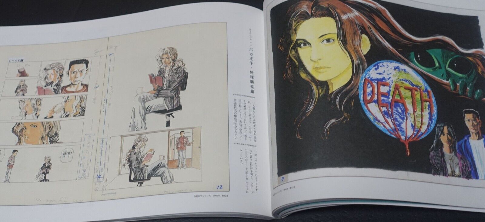 Yoshihiro Togashi Exhibition Event Art Book PUZZLE YuYu Hakusho Hunter x Hunter 
