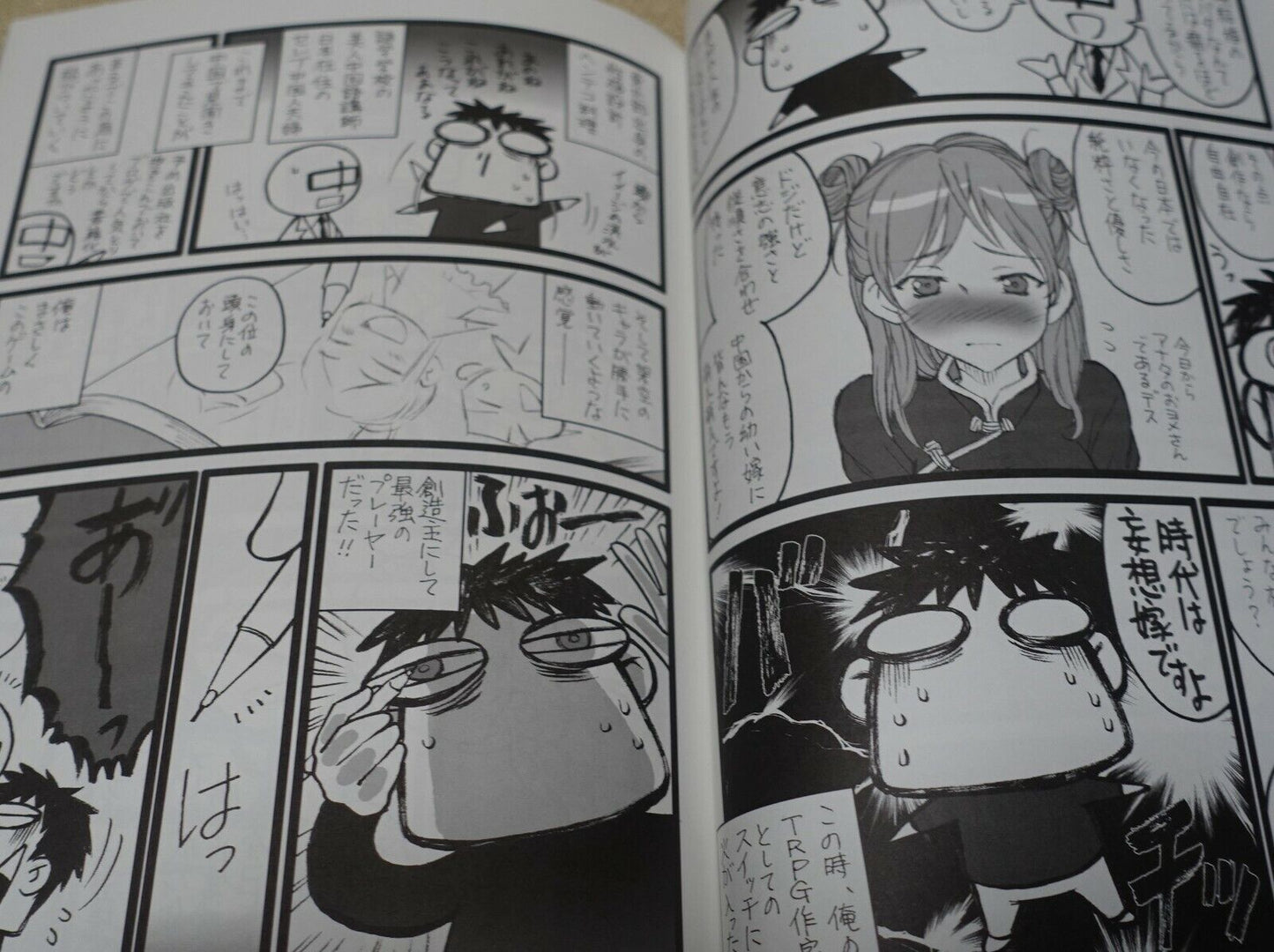 Murakawa Michio Junichi Inoue Illustration and Comic Book JAY WALKIN' 