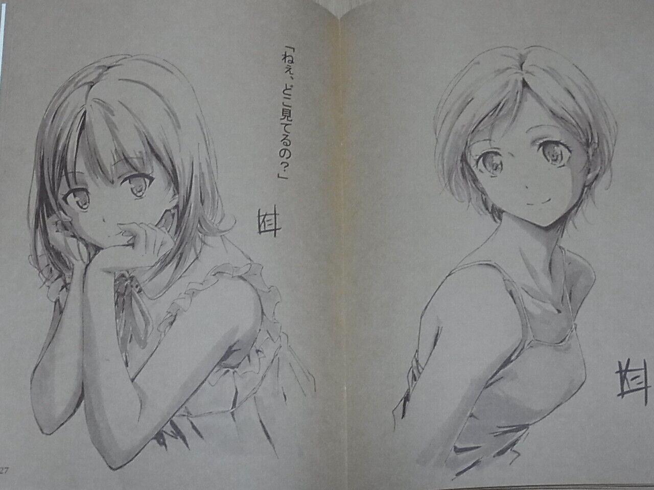 Nii Manabu Original Girls Art Book Rakugaki 2017 
