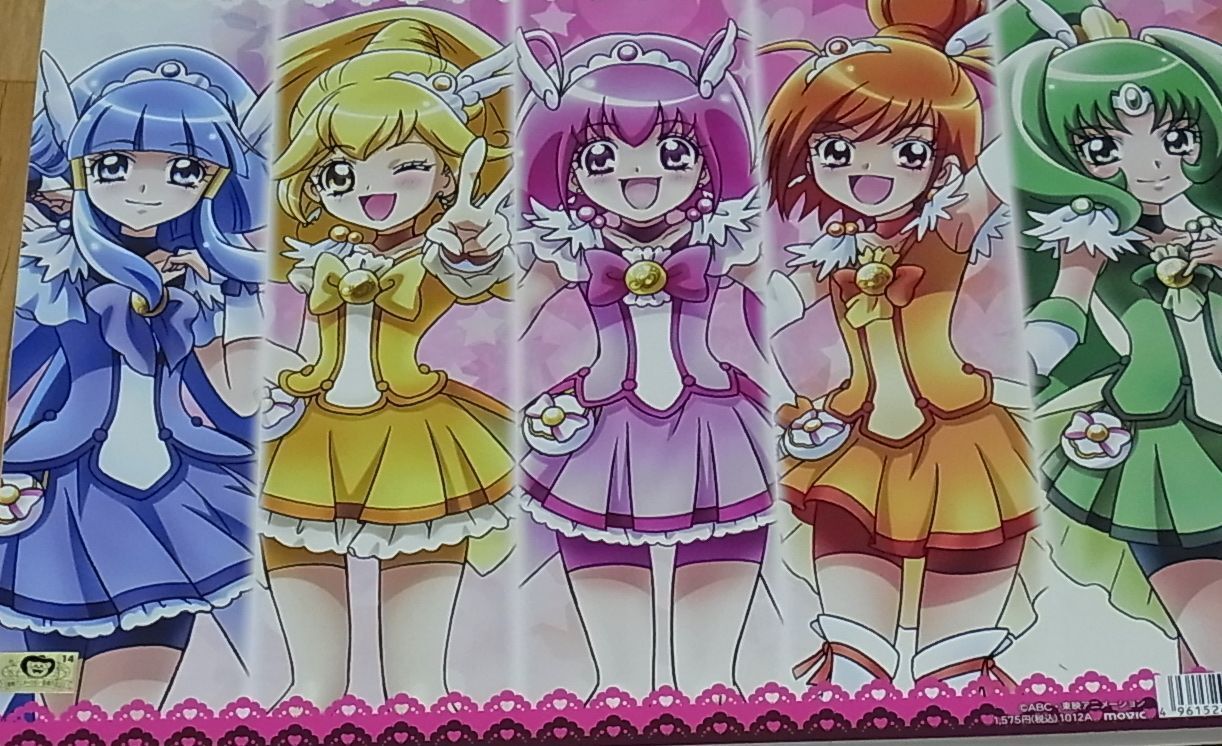 SMILE PRECURE Setting Art Collection Book Vol.1 80page 