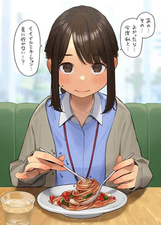 Yom Shoten Color Art Book Douki Chan Do-ki Chan 8 