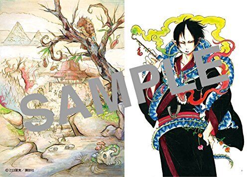 Gokusaikaiga「Hozuki's Coolheadedness」Color Illustration Collection 