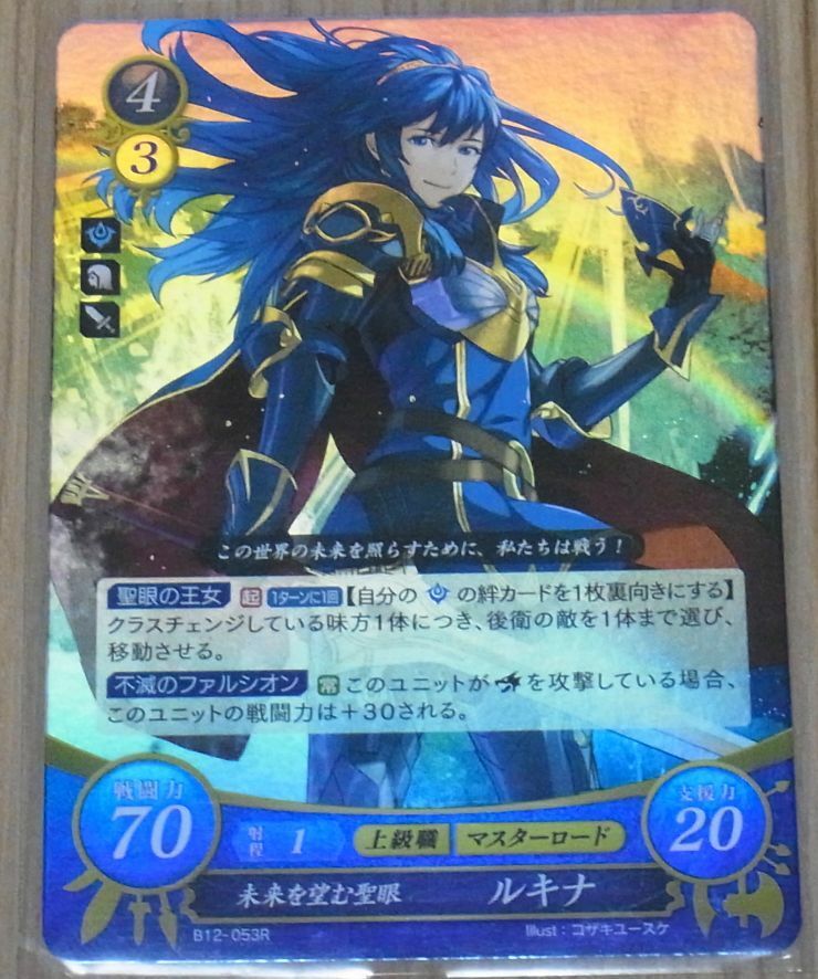 TCG Fire Emblem 0 Cipher CARD B12-053R Master Lord LUCINA 