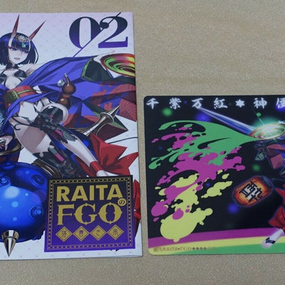Honjou Raita Fate FGO Designer's Fan Art Book Rakugaki hon vol.2 & PVC Art Board 