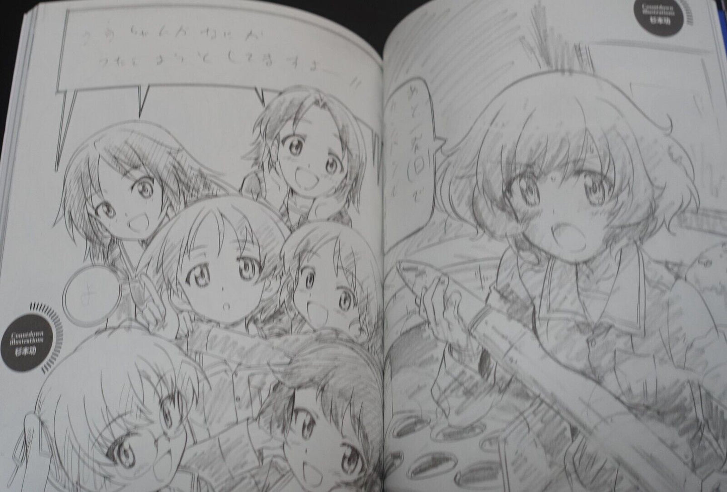Girls und Panzer Animation Staff Illustration & Setting Art Book 3 set B 