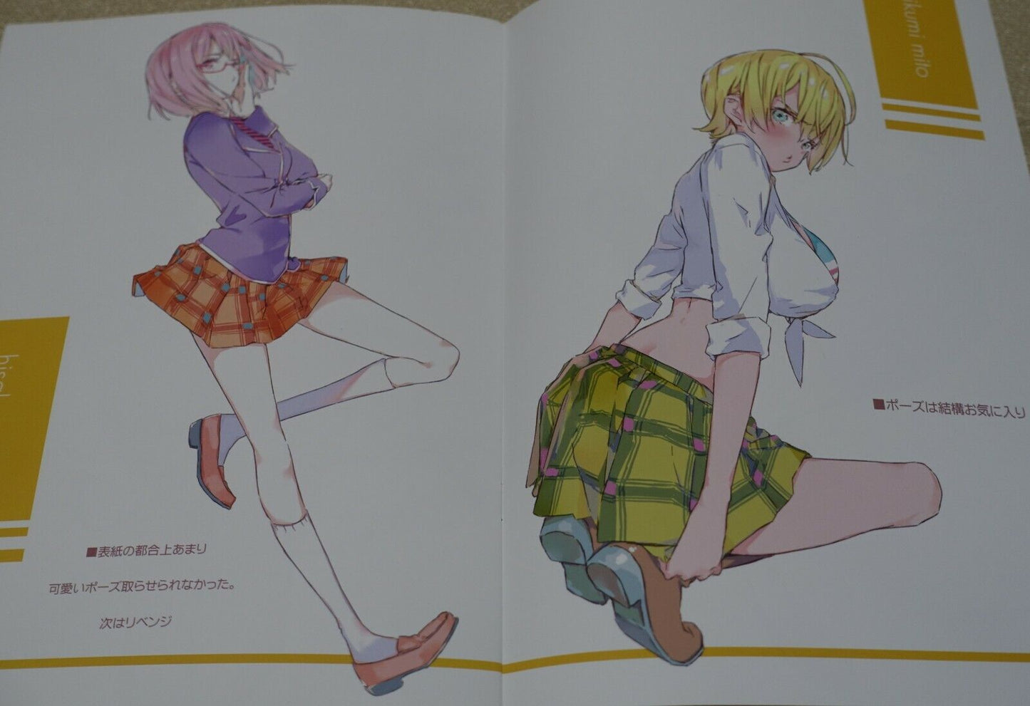 3DT FOOD WARS! Shokugeki no Soma Color Fan Art Book Color Style 