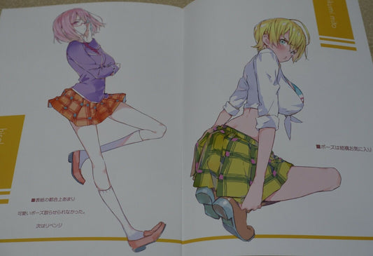 3DT FOOD WARS! Shokugeki no Soma Color Fan Art Book Color Style 
