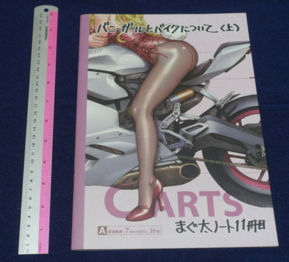 MAGUTA C-ARTS BUNNY GIRL COLOR ART BOOK MAGUTA NOTE11 Bunny & Bike 