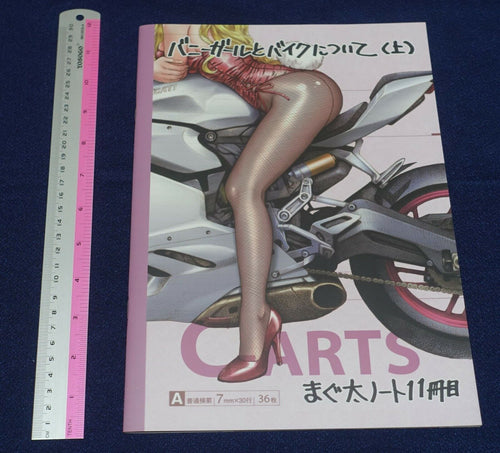 MAGUTA C-ARTS BUNNY GIRL COLOR ART BOOK MAGUTA NOTE11 Bunny & Bike 