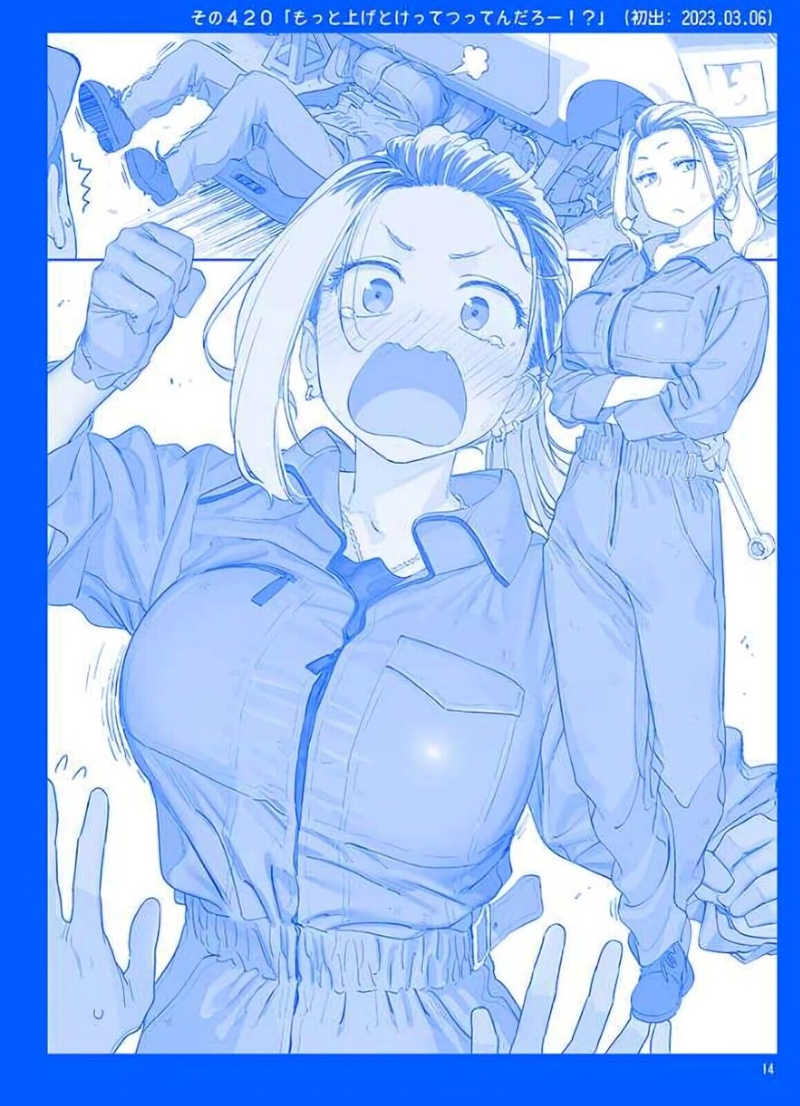 Kiseki Himura Original Art & Comic Getsuyoubi no Tawawa Tawawa on Monday 15 