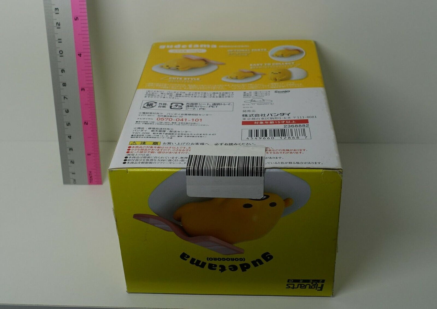 Tamashii Nations Figuartszero Goro Gudetama Statue Action Figure 