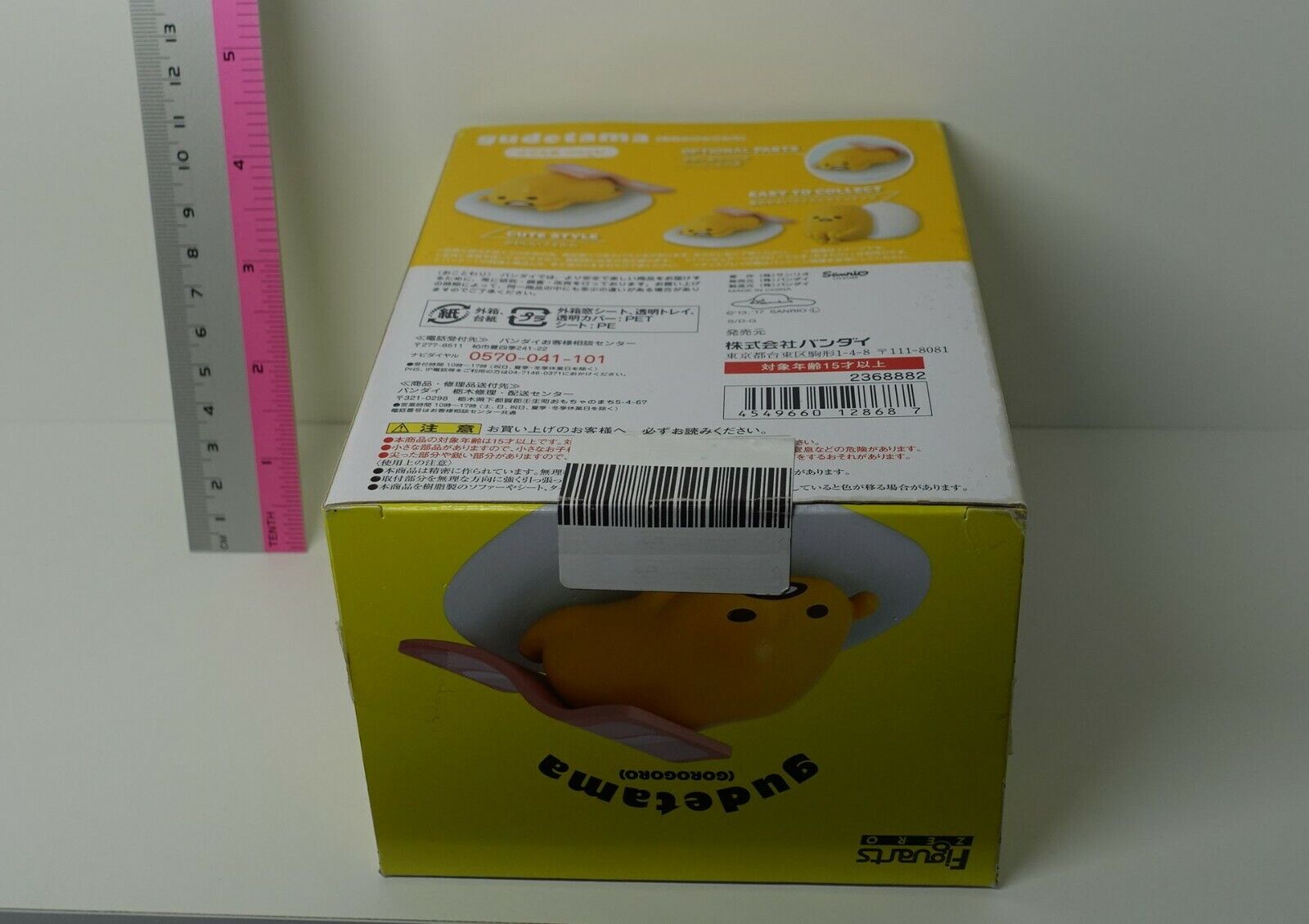 Tamashii Nations Figuartszero Goro Gudetama Statue Action Figure 