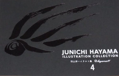 JUNICHI HAYAMA ILLUSTRATION COLLECTION4 142page C94 