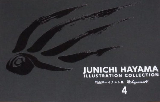 JUNICHI HAYAMA ILLUSTRATION COLLECTION4 142page C94 
