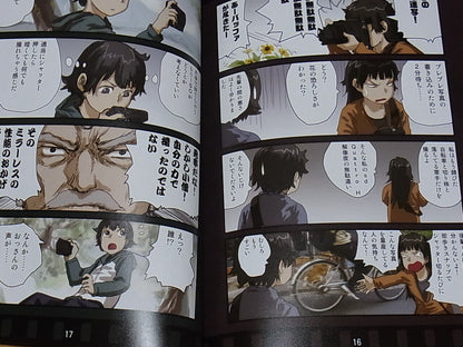 Yoshitoshi Abe Original Color Comic Tobikome!! Numa 03 C93 