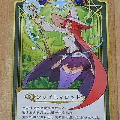 Little Witch Academia Original Chariot Card Shiny Rod 4/5 