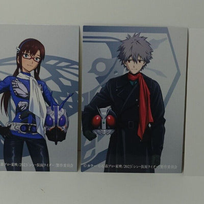 Shin Kamen Rider Evangelion Collaboration Card Set Mari & Kaworu Masked 