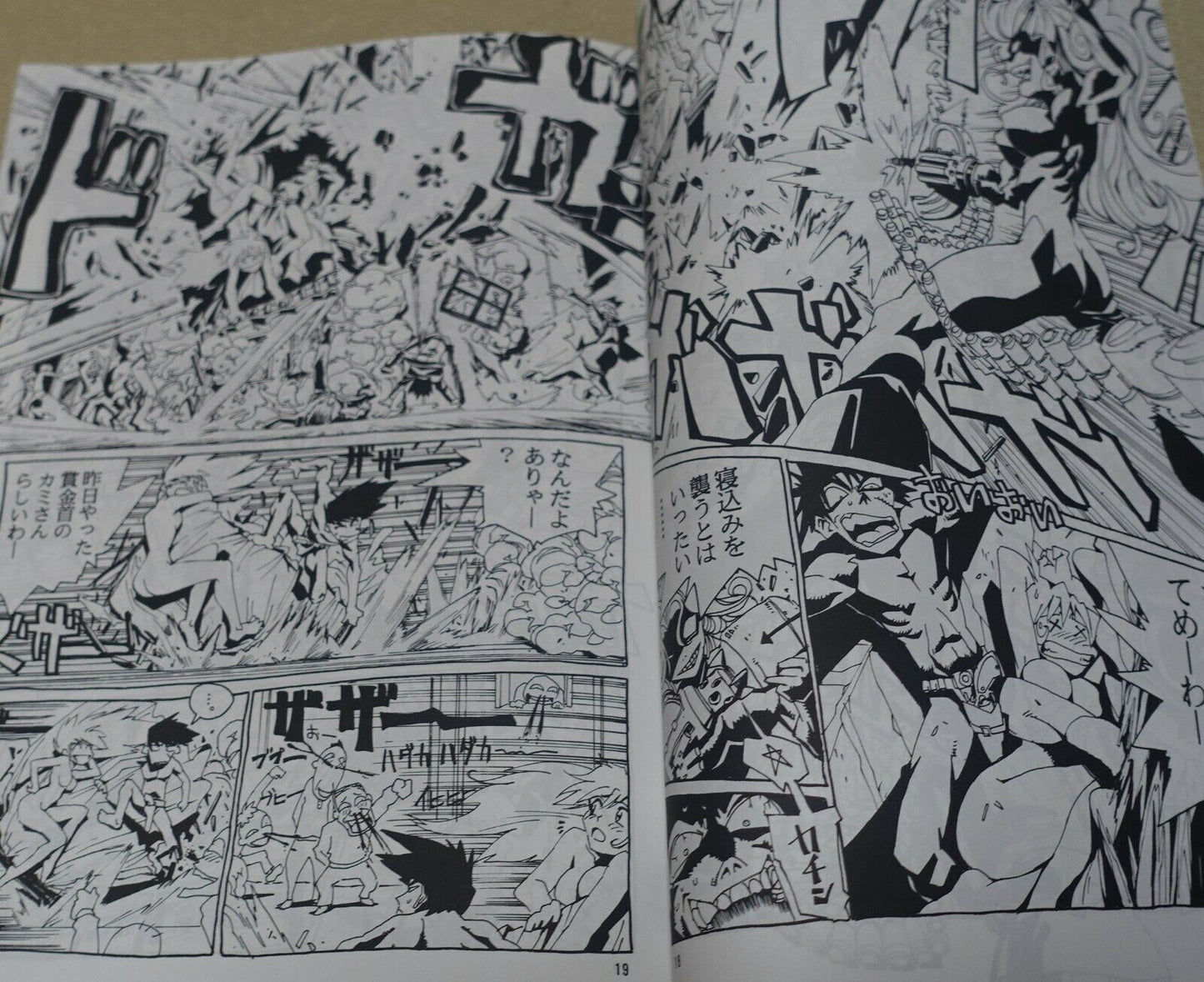 Hiroyuki Imaishi INK BOTTLE Gun Action Comic Wanted 2 
