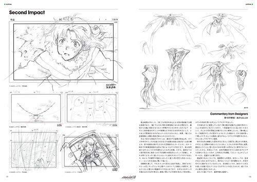 Evangelion: 2.0 You Can (Not) Advance Setting Art Work Book Zenkirokuzenshu 