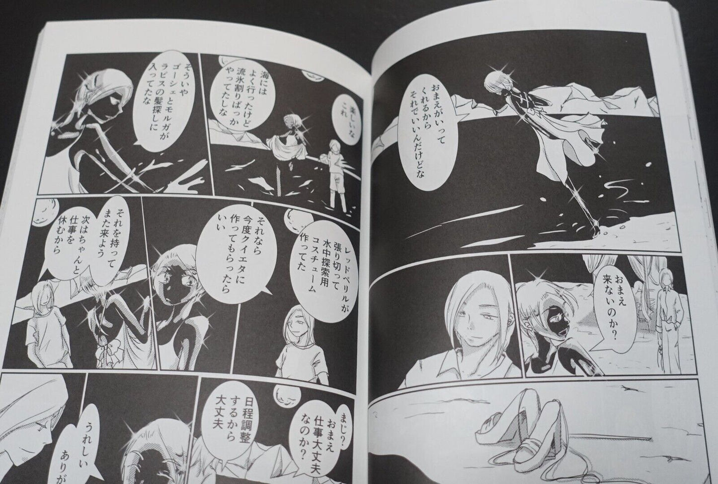 Kakiflyteishoku Houseki no Kuni Land of the Lustrous Fan Made Comic Rakuen 