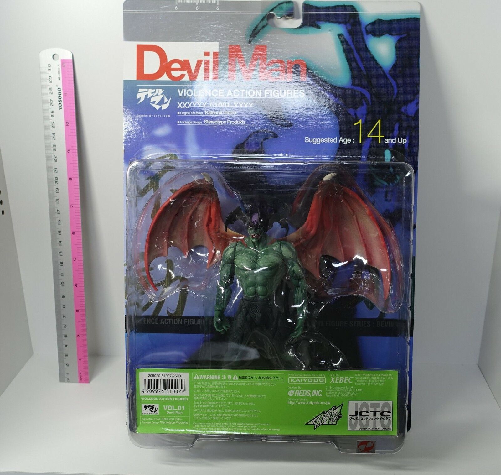 XEBEC Kaiyodo Devil Man Violence Action Figure Devilman Blue Body & Red Wing 