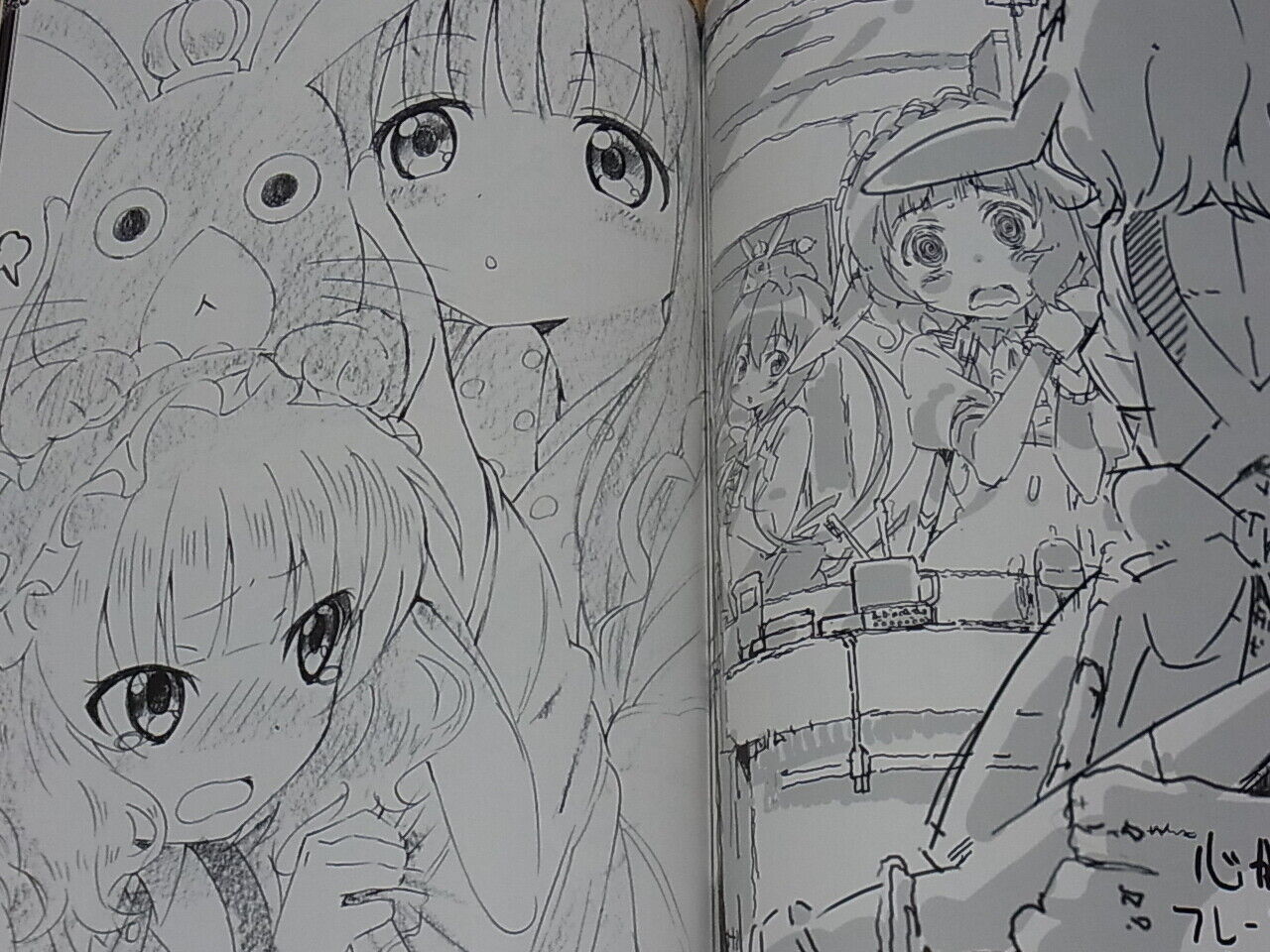 Animation The Order a Rabbit Gochiusa Official Staff's Fan Art Book 