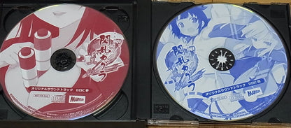 Senran Kagura Original Sound Track 4discs Set 113tracks & Visual Book 