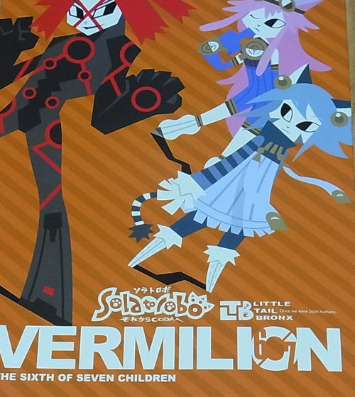 Solatorobo Official Fan Book Illustration Art & Comic 6 VERMILION 