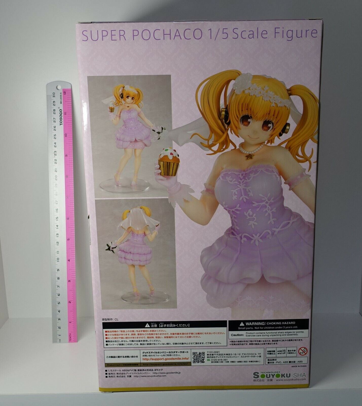 Souyoku Sha SUPER POCHACO 1/5 Scale Wedding Costume Figure Statue 
