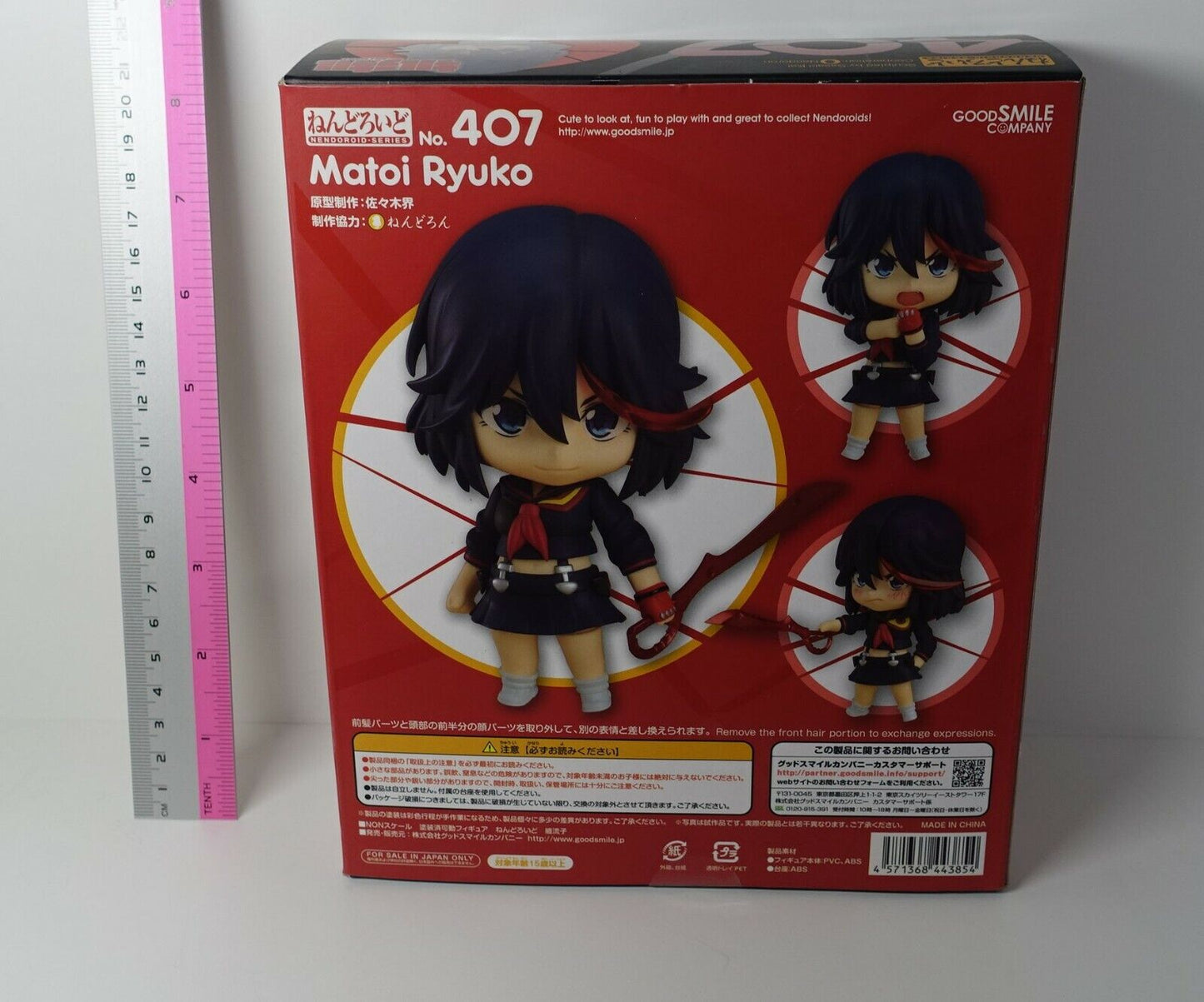 Good Smile Kill La Kill Ryuko Matoi Nendoroid Action Figure 