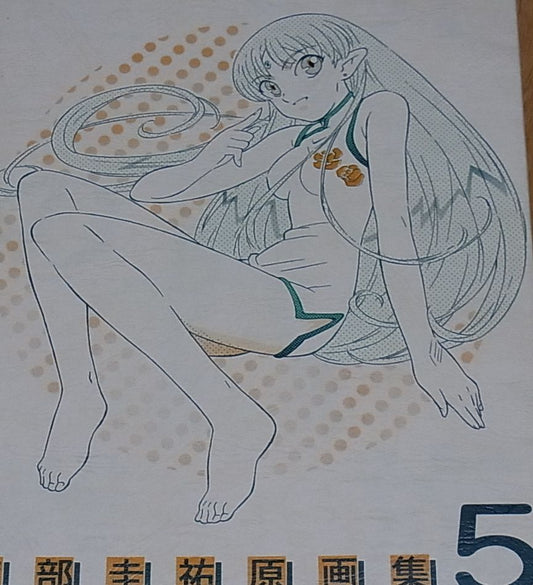 Keisuke Watabe Crest of the Stars Seikai no Senki Key Frame Art Book 5 