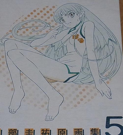 Keisuke Watabe Crest of the Stars Seikai no Senki Key Frame Art Book 5 