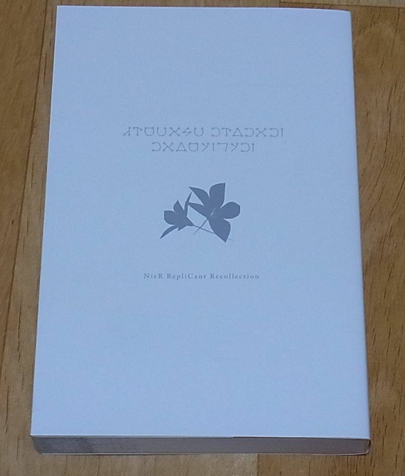 Nier Automata Black Box Edition's Novel NieR RepliCant Recollection 
