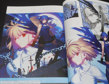 Takehouki TYPE-MOON Works Setting Collection Book Katatsuki Kouhon 