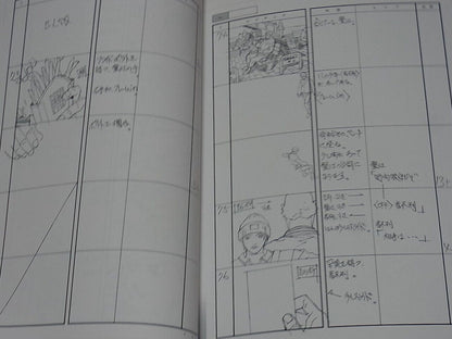 Yasuomi Umetsu KEY ANIMATION DRAWING 13 A KITE Vol.1 STORY BOARD 198page 