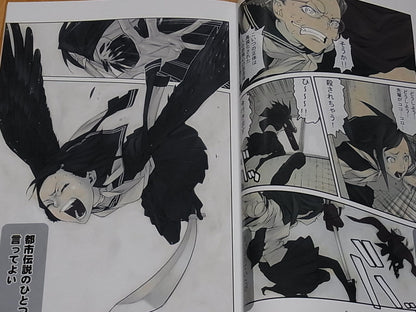 Yusuke Kozaki Color Original Doujinshi Tokyo Karasu RARE 