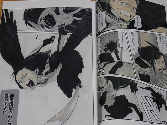 Yusuke Kozaki Color Original Doujinshi Tokyo Karasu RARE 
