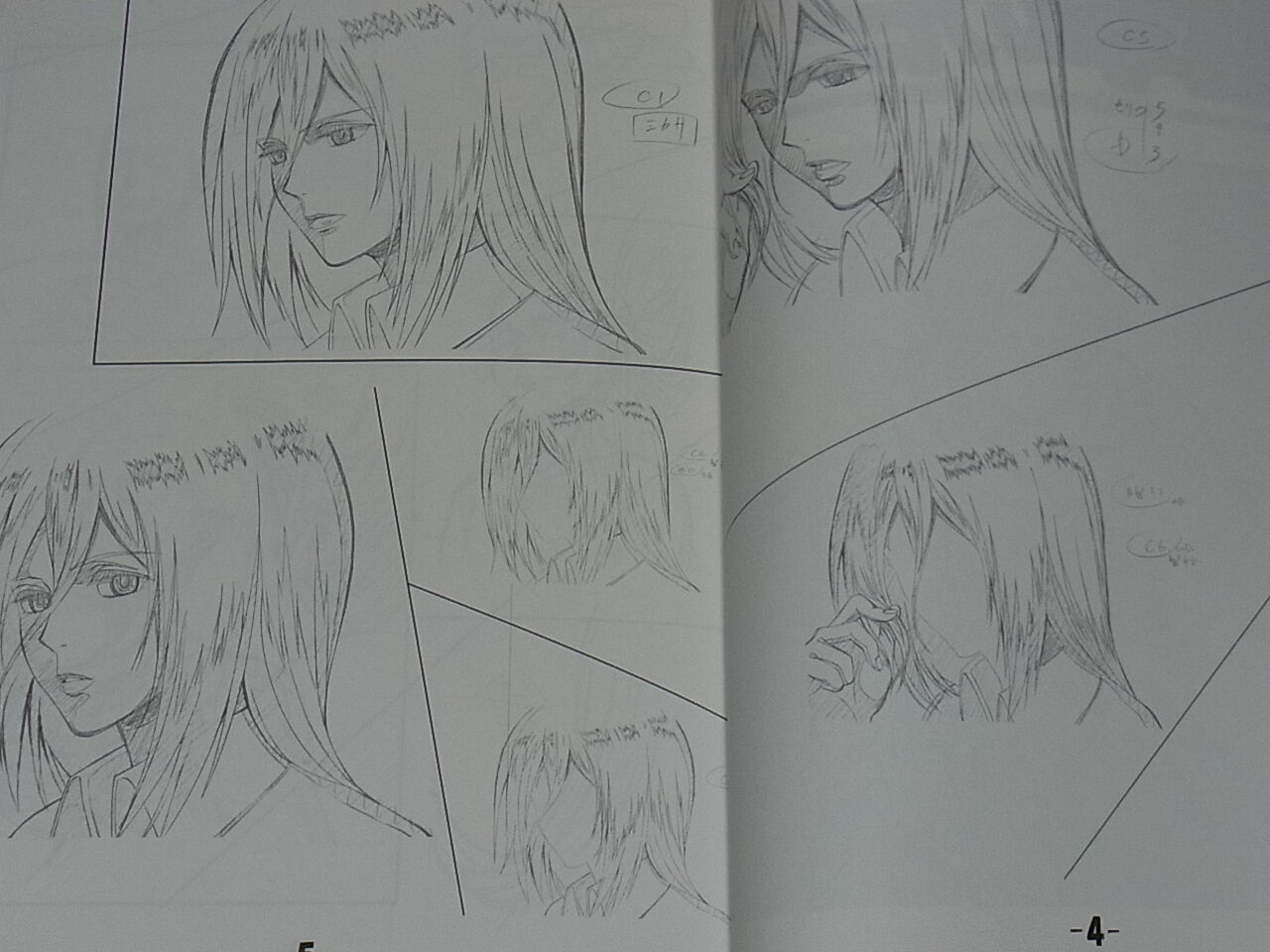 U.G.E connection ATTACN ON TITAN DANGANRONPA Key Frame Art Book 