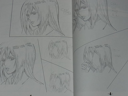 U.G.E connection ATTACN ON TITAN DANGANRONPA Key Frame Art Book 