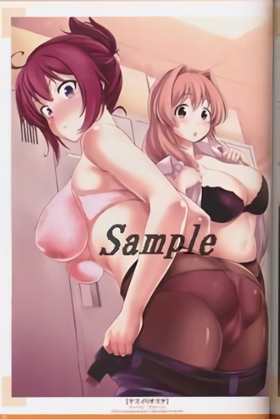 Vernier600 RAILlWARS! Demi Official Color Art & Setting Collection Book Vol.3 